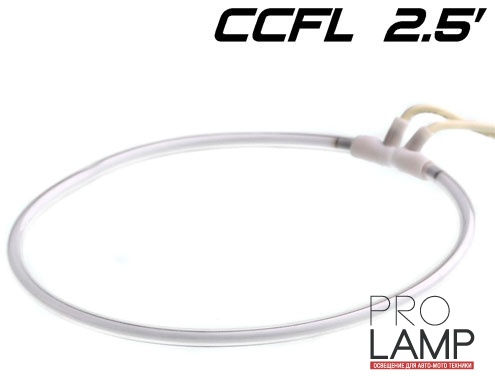 Ангельские Глазки 2.5″ - для бленды 261: pro lamp angelskie glazki ccfl 261 3