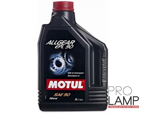 MOTUL Allgear EPL 90 - 2 л.: 8f7cf804afb347f53ab6659ac25bcccf