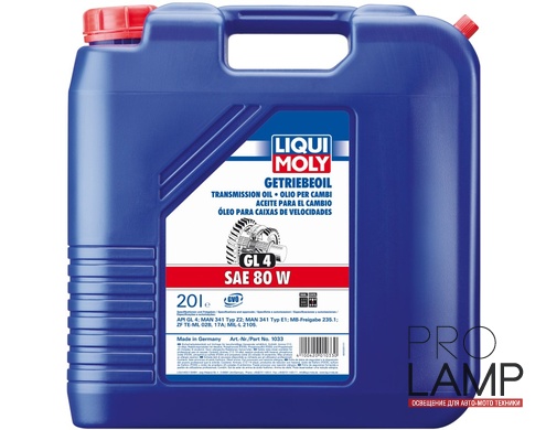 LIQUI MOLY Getriebeoil (GL-4) 80W — Минеральное трансмиссионное масло 20 л. — общий вид