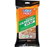 Влажные салфетки для рук