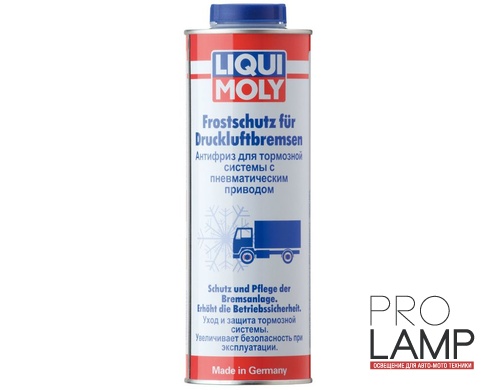 Антифриз для тормозной системы с пневматическим приводом LIQUI MOLY 1л.
