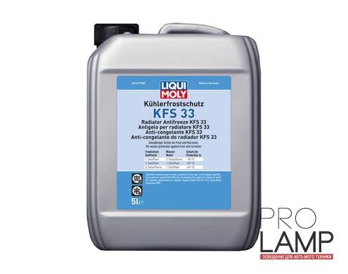 Антифриз концентрат KFS 33 — 5 л.: antifriz kontsentrat liqui moly kuhlerfrostschutz kfs 33 5 l 1564579979 1