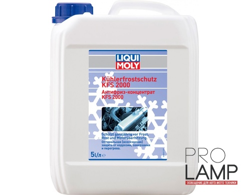 Антифриз концентрат KFS 2000 — 5 л.: liqui moly kuhlerfrostschutz kfs 2000 g11 1