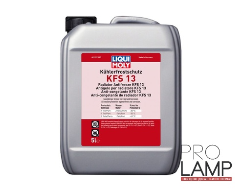 Антифриз концентрат G13, KFS 13 — 5 л.: antifriz kontsentrat liqui moly kuhlerfrostschutz kfs 13 5 l 1564579979 1
