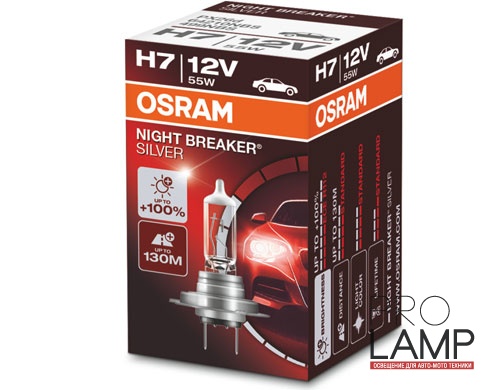 Галогеновые лампы Osram Night Breaker Silver H7 - 64210NBS